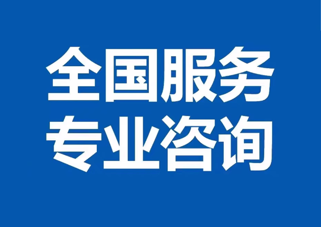 密云封存公积金代提