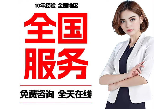 密云在职公积金代提